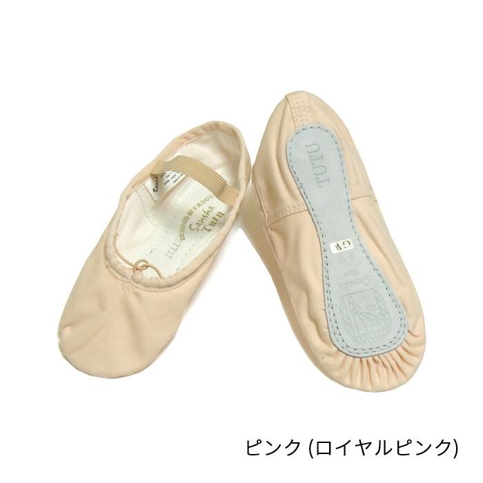 バレエシューズ サンシャ製フルソール布製バレエシューズ C4 M（標準）幅 バレエ用品 | 人気｜eballerina｜03