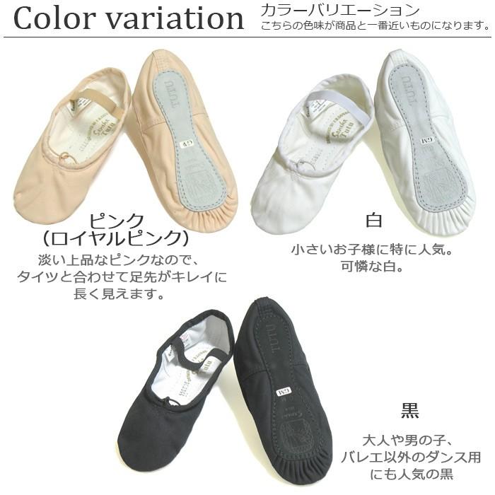 バレエシューズ サンシャ製フルソール布製バレエシューズ C4 M（標準）幅 バレエ用品 | 人気｜eballerina｜06