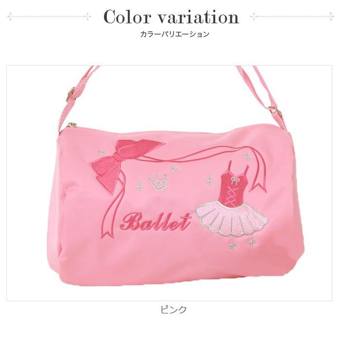 バレエバッグ 子供用 プリマ・レッスンバッグ バレエ用品 : イー