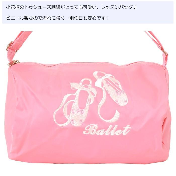 バレエバッグ 小花柄トゥシューズレッスンバッグ バレエ用品 : イー