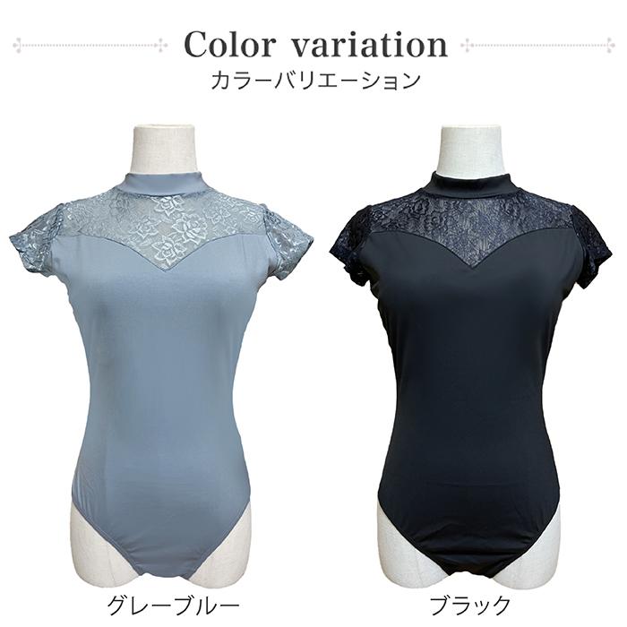 バレエ レオタード 大人 スカートなし 花柄レース ハートカット