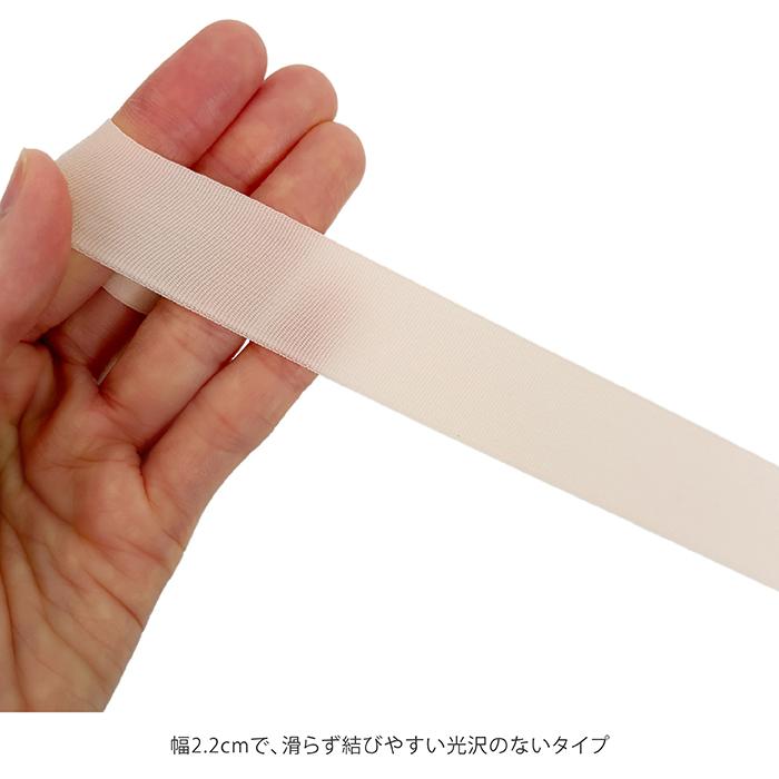 ストレッチ トウシューズ リボン テープ 50m（1巻）ピンク 幅2.2cm