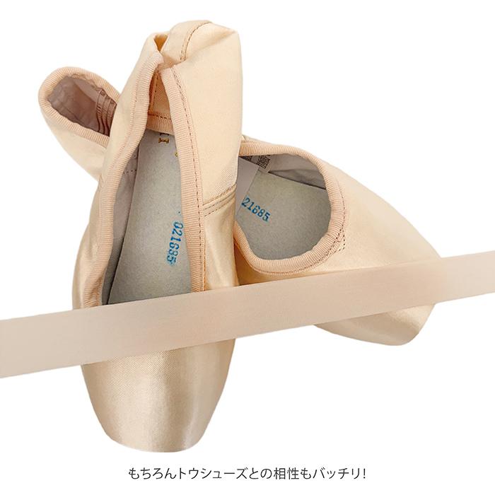 Gamba ピンク トゥシューズ ストレッチ トウシューズ リボン テープ 50m（1巻）ピンク 幅2.2cm