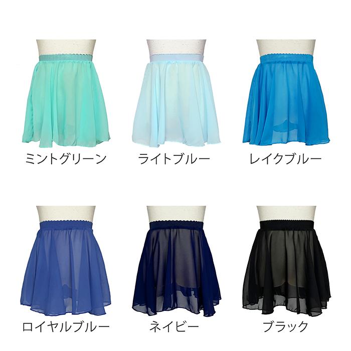 バレエ スカート キッズ フレアシフォン プルオンスカート ウエスト