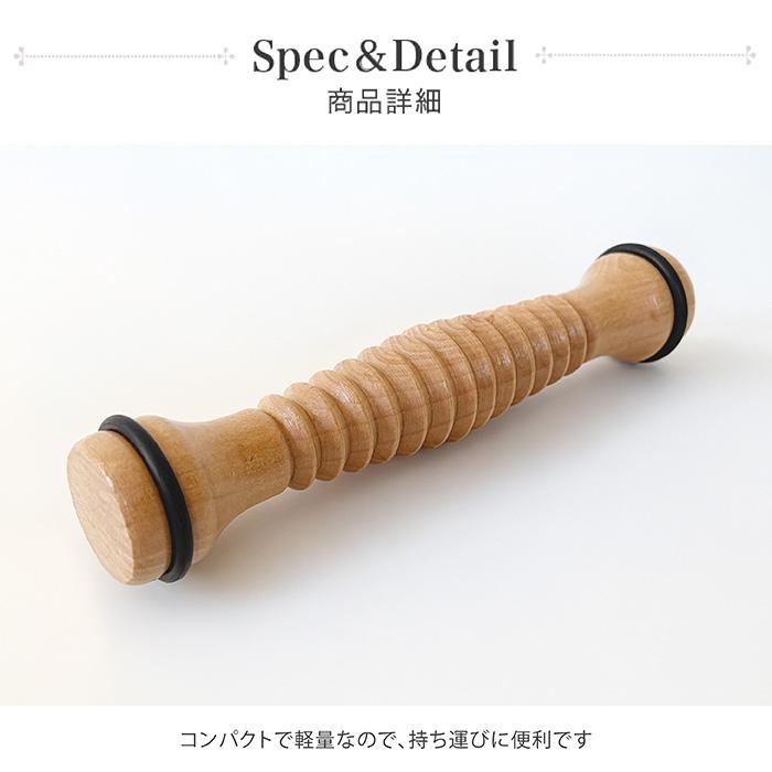 バレエ 木製 フットローラー 甲出し ストレッチスティック