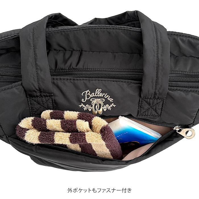イーバレリーナ バレエ キルティング ラージ トートバッグ 軽量