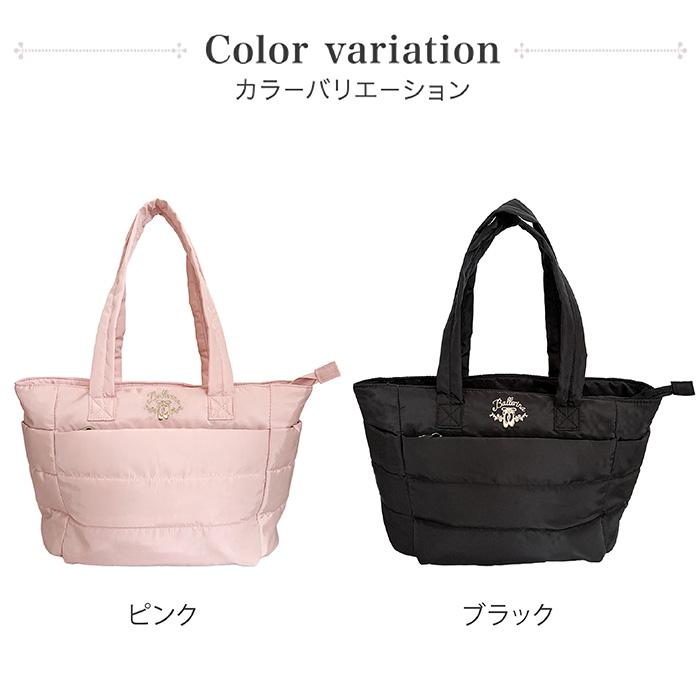 イーバレリーナ バレエ キルティング ラージ トートバッグ 軽量