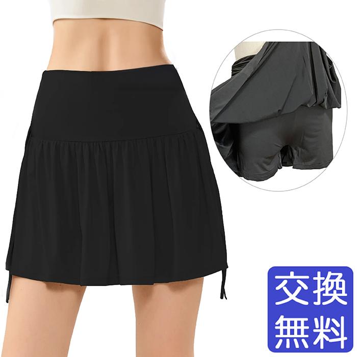 イーバレリーナ バレエ スカート ショート パンツ 付き プルオン