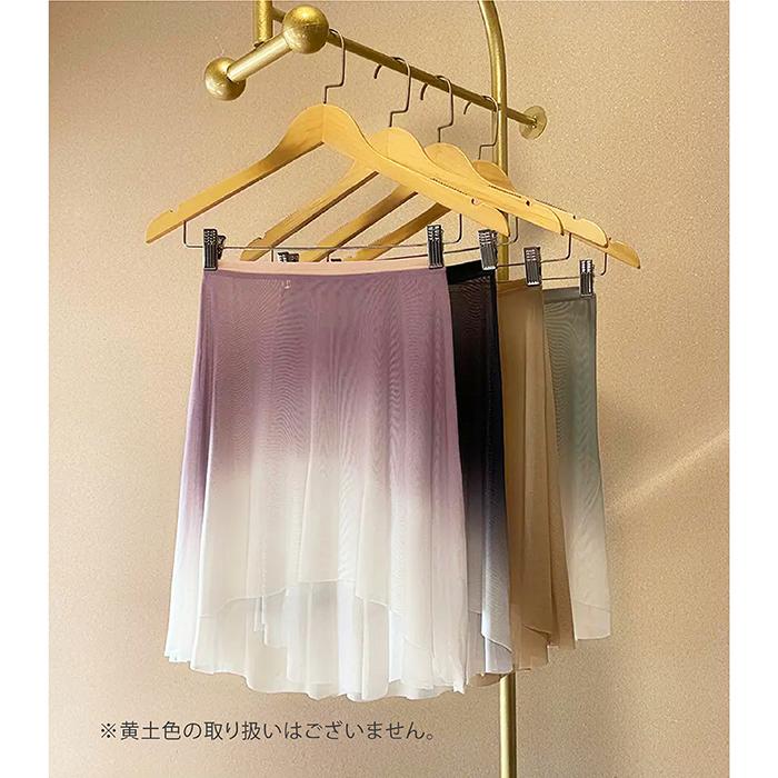 バレエ スカート バレエ モダン グラデーション メッシュ プルオンスカート 大人・ジュニア ウエストゴム ゴムスカート 透け感 シースルー |  | 04