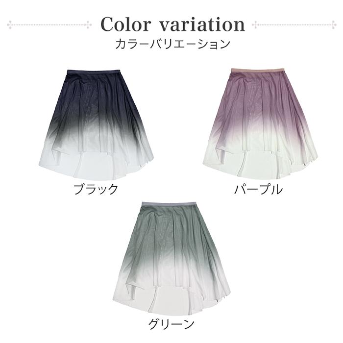 バレエ スカート バレエ モダン グラデーション メッシュ プルオンスカート 大人・ジュニア ウエストゴム ゴムスカート 透け感 シースルー |  | 05