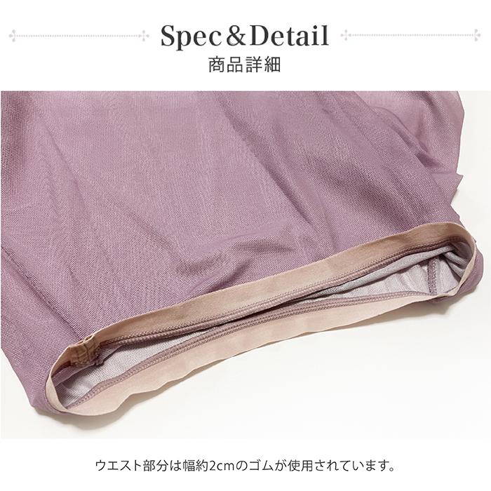 バレエ スカート バレエ モダン グラデーション メッシュ プルオンスカート 大人・ジュニア ウエストゴム ゴムスカート 透け感 シースルー |  | 10