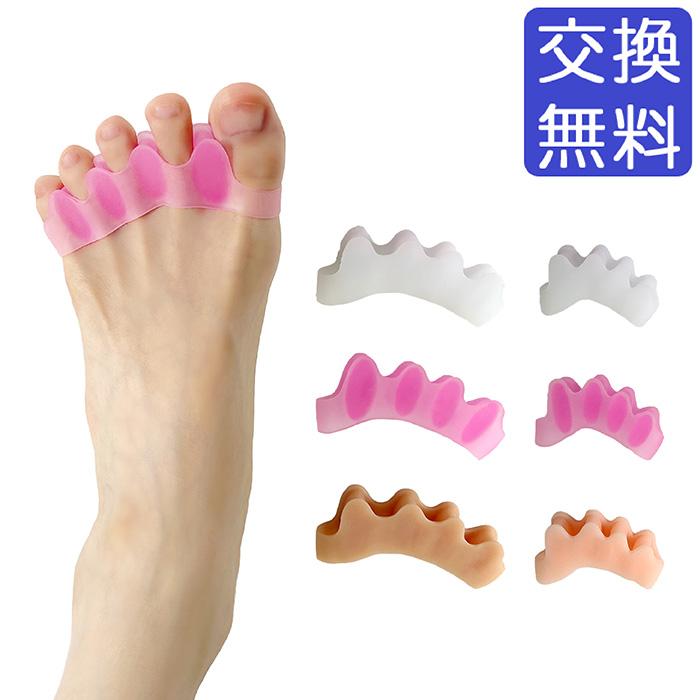 バレエ フットケア つま先 足指 ソフトゲル セパレーター（2個セット