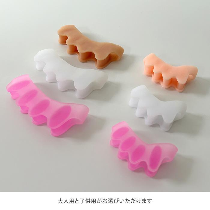 バレエ フットケア つま先 足指 ソフトゲル セパレーター（2個セット