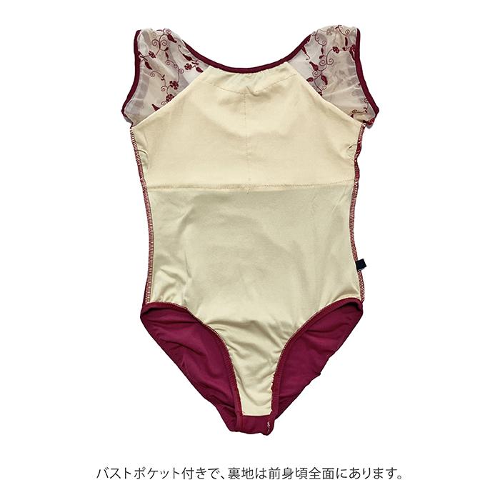 イーバレリーナ バレエ レオタード フローラルデザイン メッシュ