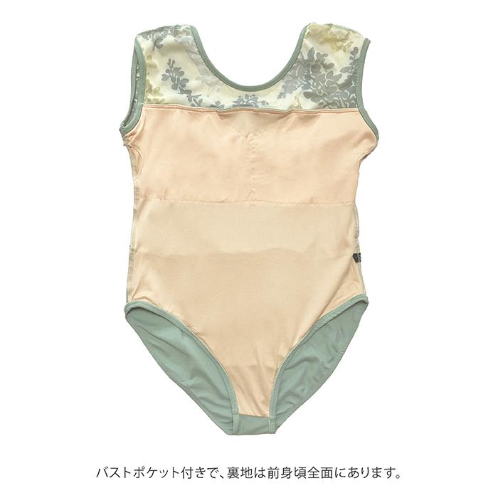 イーバレリーナ バレエ レオタード ベロア ボタニカルデザイン