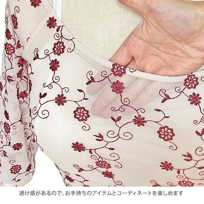 バレエ トップス 小花柄 刺繍 メッシュトップス（5分袖）M2033