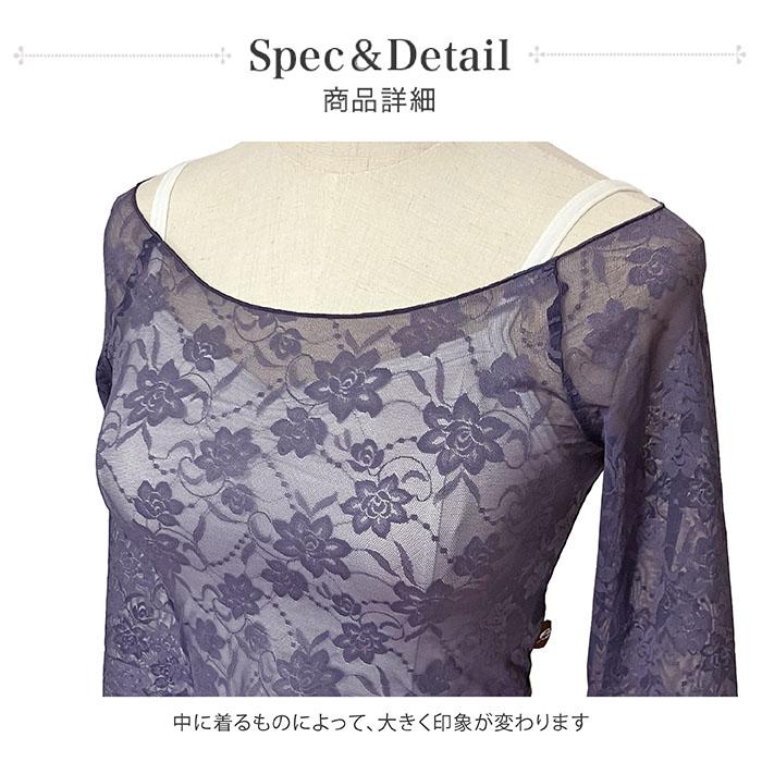 専用バレエトップス 楽天市場】バレエ トップス 7分袖 メッシュ シースルー