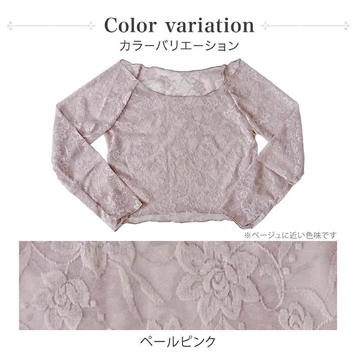 専用バレエトップス バレエ トップス 花柄レーストップス 7分袖 M2057 ジュニア・大人用