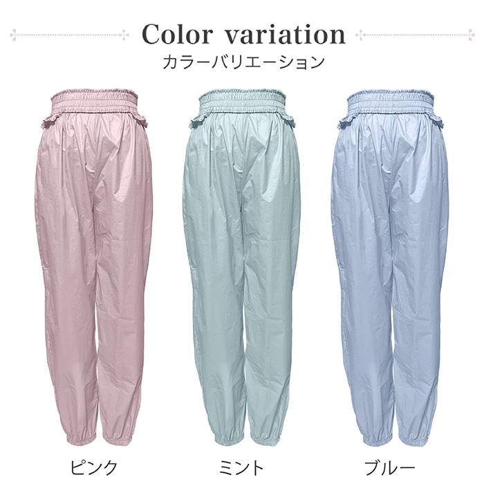 バレエ パンツ パステルカラー サウナパンツ ロング ウォームアップ