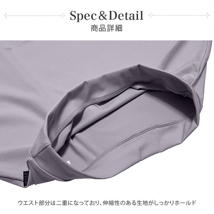 バレエ スカート プルオンスカート M6013 ジュニア・大人 おしゃれ
