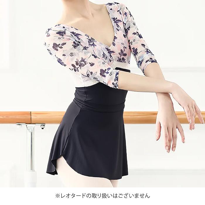 バレエ スカート プルオンスカート M6013 ジュニア・大人 おしゃれ