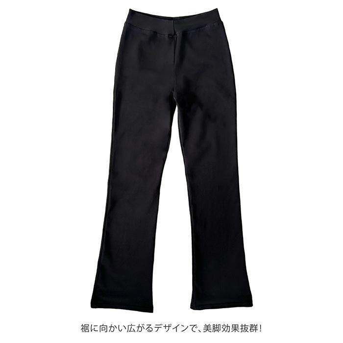 バレエ ロング パンツ 黒 コットン 綿 ダンスパンツ 子供・ジュニア