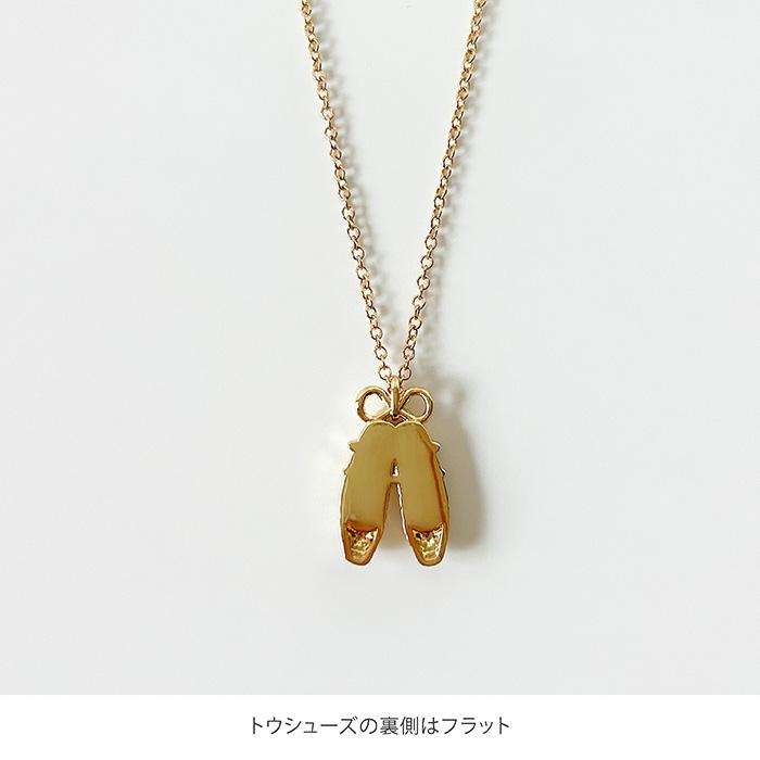 バレエ 雑貨 トゥシューズ ネックレス ポワントモチーフ 02 シンプル