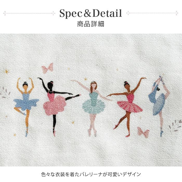 バレエ 雑貨 ポーチ カラフル バレリーナ 小物入れ 小物 文房具 コスメ