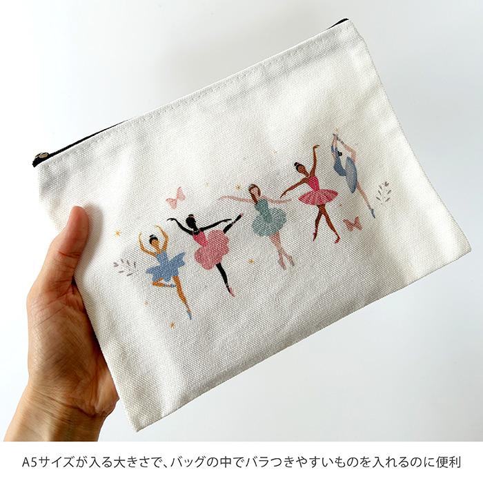 バレエ 雑貨 ポーチ カラフル バレリーナ 小物入れ 小物 文房具 コスメ