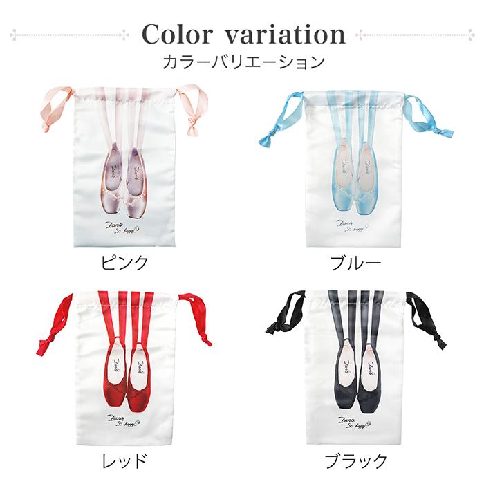 バレエ シューズバッグ 巾着袋 トウシューズ柄 サテンリボン付き
