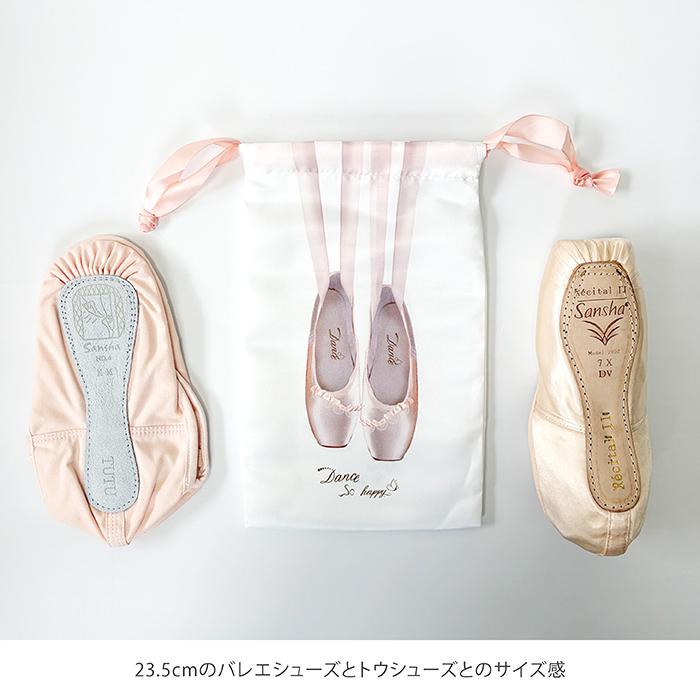 バレエ シューズバッグ 巾着袋 トウシューズ柄 サテンリボン付き
