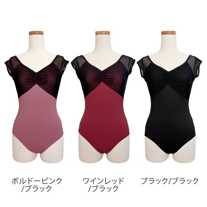 Vネック バイカラー キャップスリーブ バレエ レオタード ジュニア