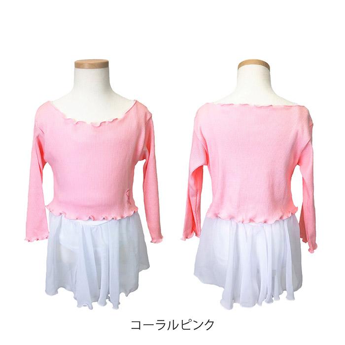 バレエトップス Ballet-i ショート丈リブTシャツ 121 子供用 : イー