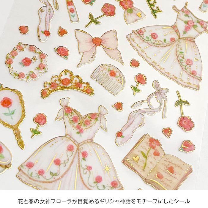 バレエ 雑貨 たけいみき クリアシール 3枚セット 小物 文房具 シール 