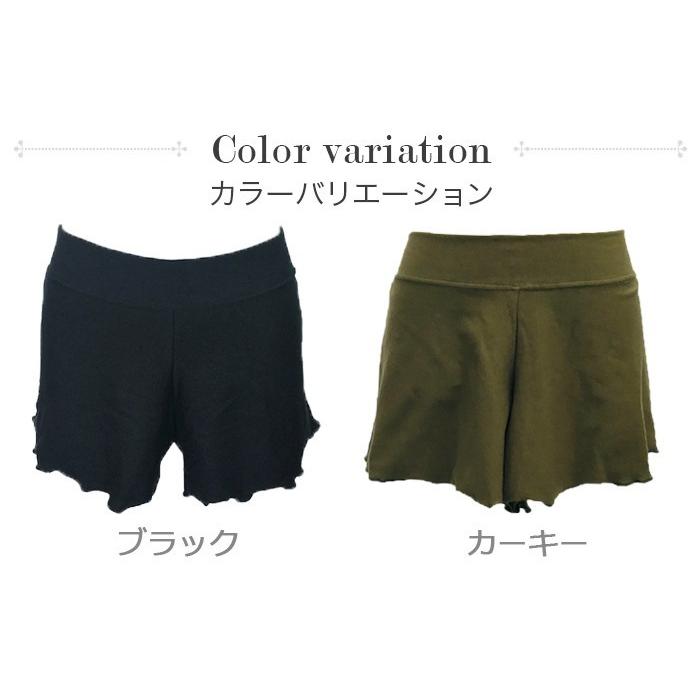 バレエショートパンツ フレアショートパンツ Pro 日本製 ジュニア&大人 