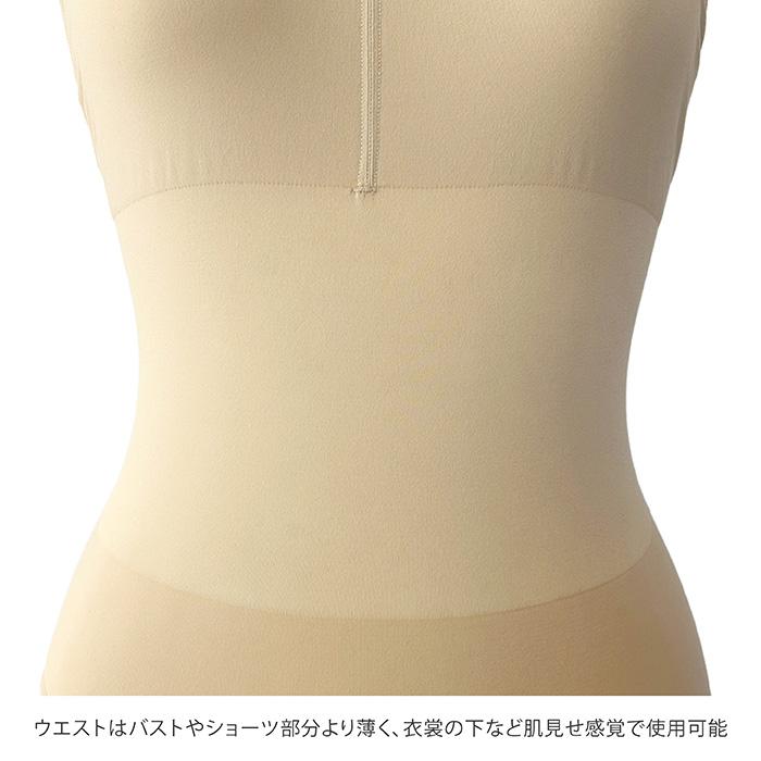 スムースストレッチ バレエ ボディファンデーション ベージュ バスト