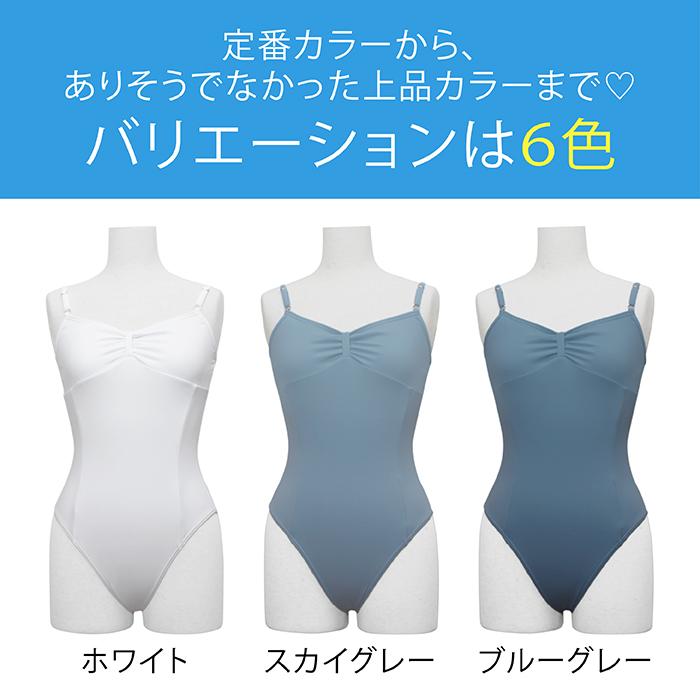 イーバレリーナ リボンクチュールレオタード 子供・ジュニア用 (肩紐