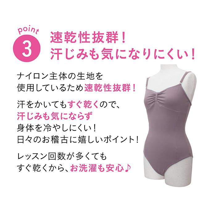 リボンクチュール レオタード ジュニア・大人用 SML 肩紐アジャスター