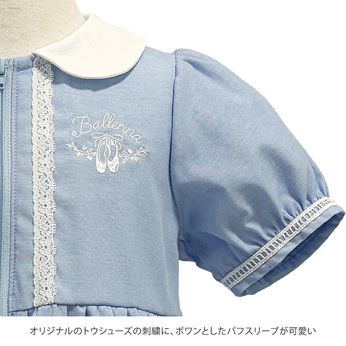 イーバレリーナ バレエ 前開き ワンピース 半袖 子供 こども キッズ 