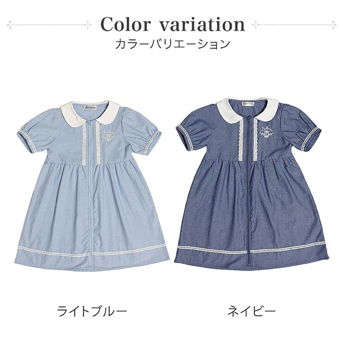 イーバレリーナ バレエ 前開き ワンピース 半袖 子供 こども キッズ