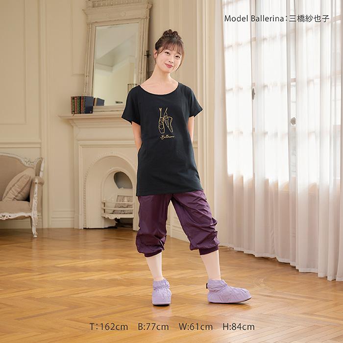 バレエ トップス Tシャツ 半袖 ロング オーバーサイズ (フリーサイズ