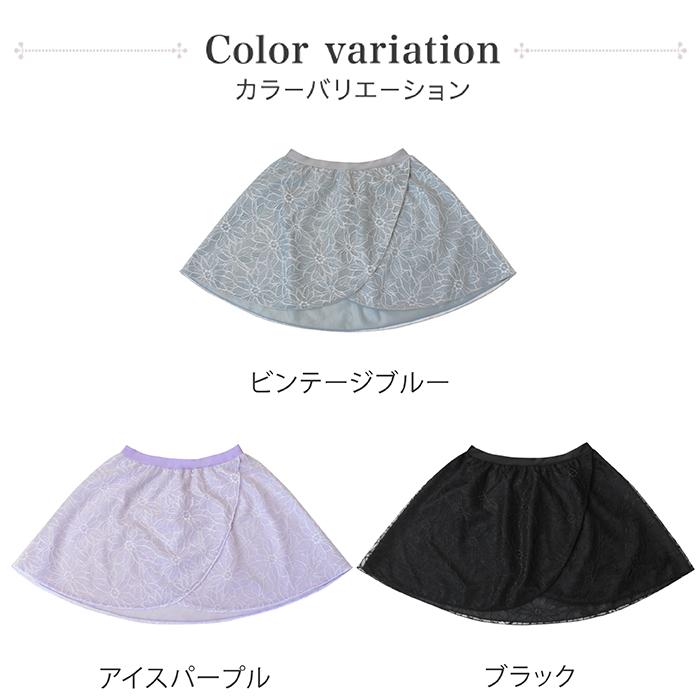 在庫調整中　新品未使用 日本製生地 ブルーベリーフラワー バレエプルオンスカート 40%off・在庫特価 バレエ スカート 大人 ジュニア 日本製 プルオン