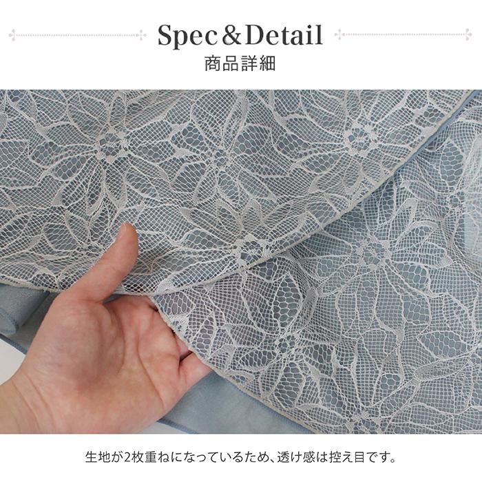 40%off・在庫特価 バレエ スカート 大人 ジュニア 日本製 プルオン