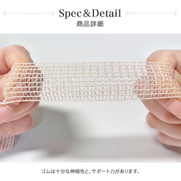 バレエ用品 日本製 トウシューズ用 メッシュゴム 1m (幅2.5cm) ピンク