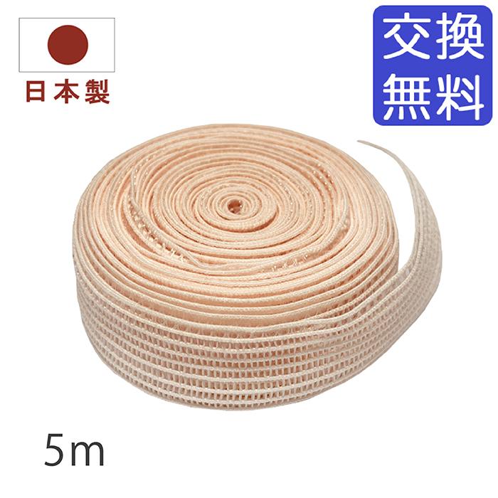 バレエ用品 日本製 トウシューズ用 メッシュゴム 5m (幅2.5cm) ピンク