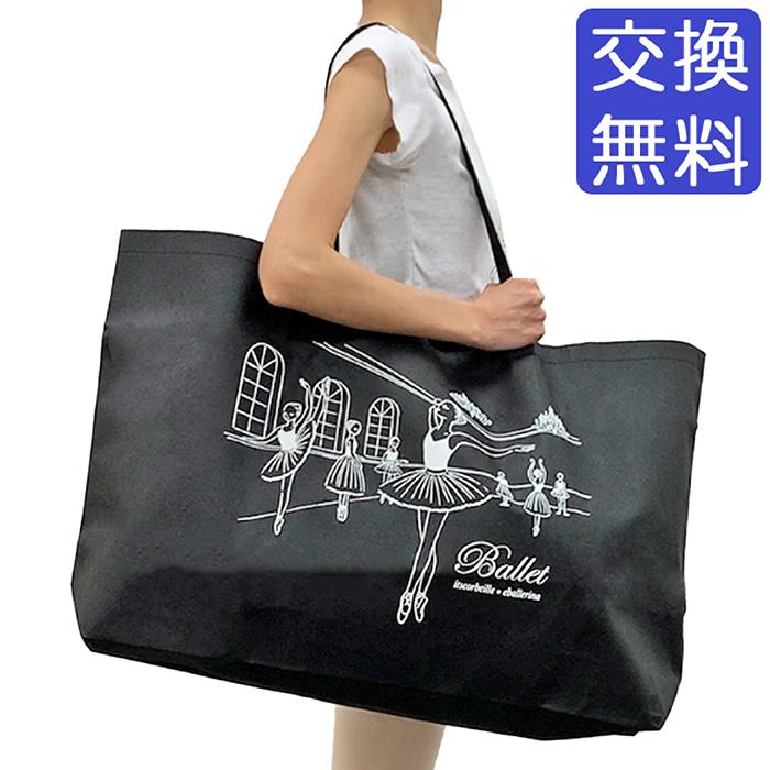 イーバレリーナ itscorbeille ballet×イーバレリーナ バレエ 衣装