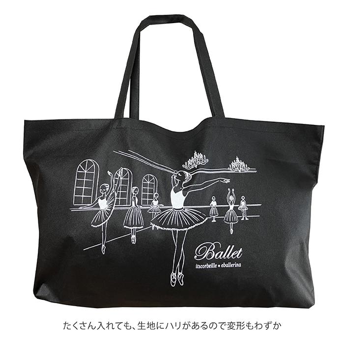 イーバレリーナ itscorbeille ballet×イーバレリーナ バレエ 衣装