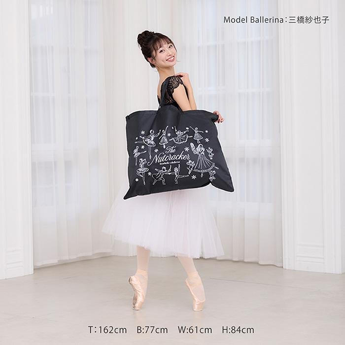 イーバレリーナ itscorbeille ballet × バレエ 衣装バッグ「くるみ割り