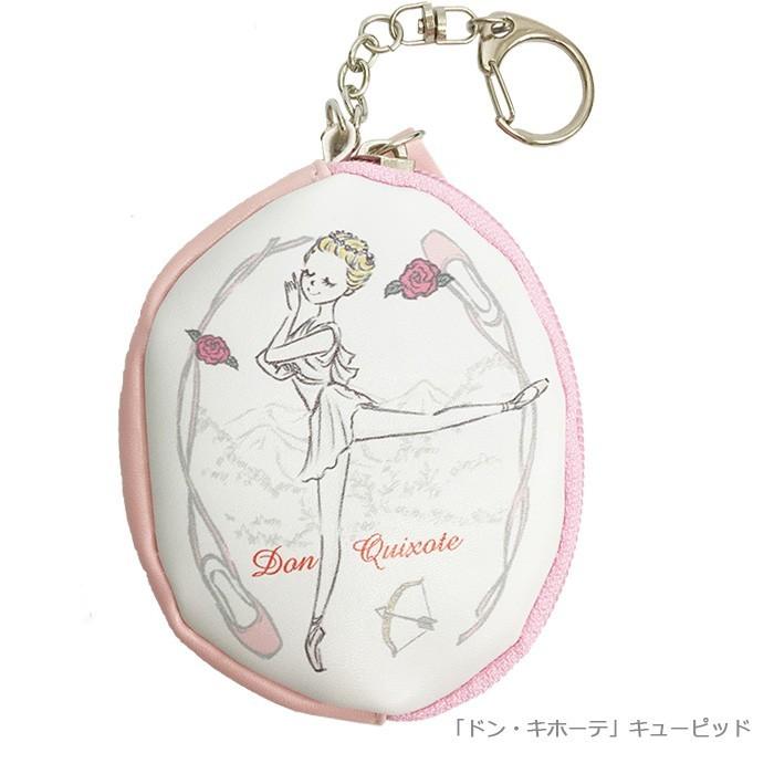 バレエ雑貨 Itscorbeille Ballet プチポーチ バレエ小物 Edo Kipp イーバレリーナ 通販 Yahoo ショッピング