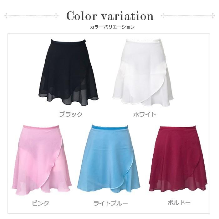 40%off・在庫特価 バレエスカート グリシコ 06010ラップスカート 子供